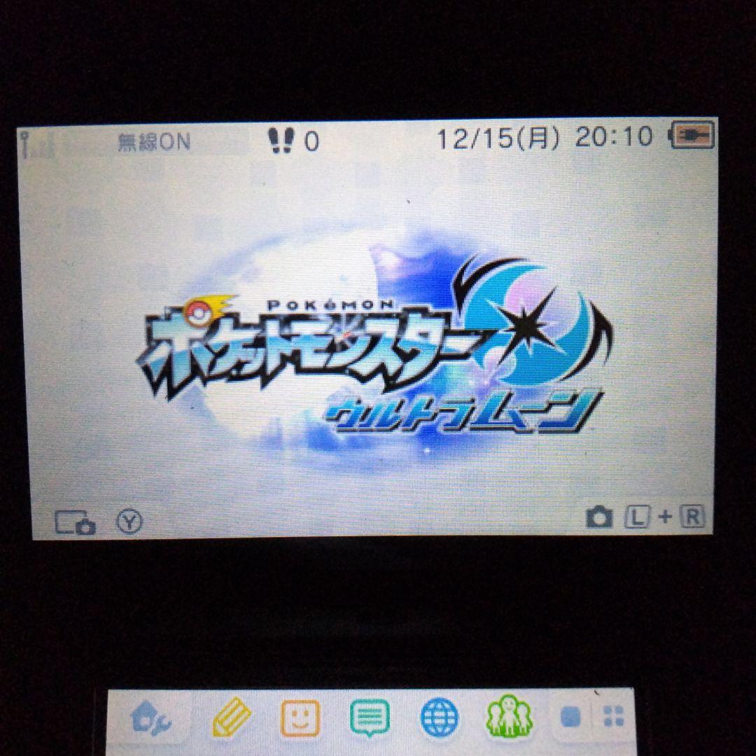 3DS ポケモン ウルトラムーン ソフト