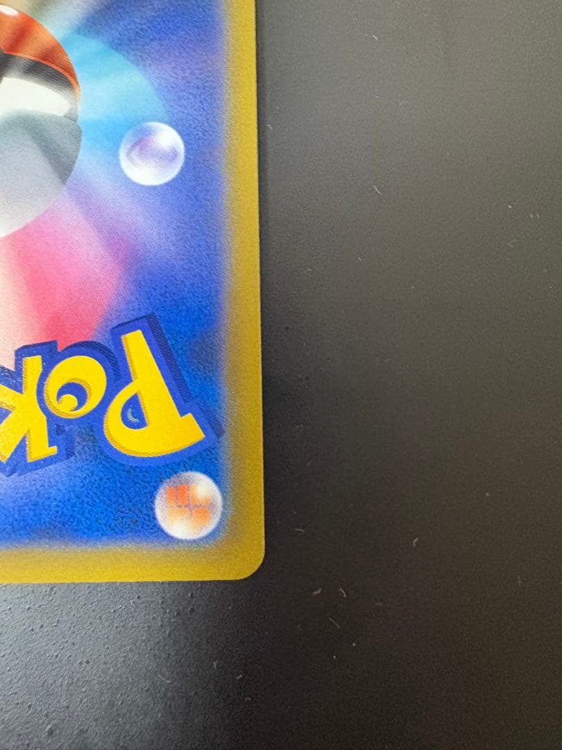 カイリキーV,レックウザVMAXセット