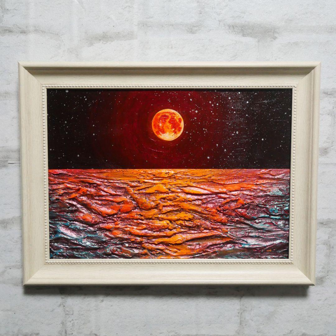 油絵 油彩 油彩画 絵 絵画 【オレンジ色の満月と輝く海】