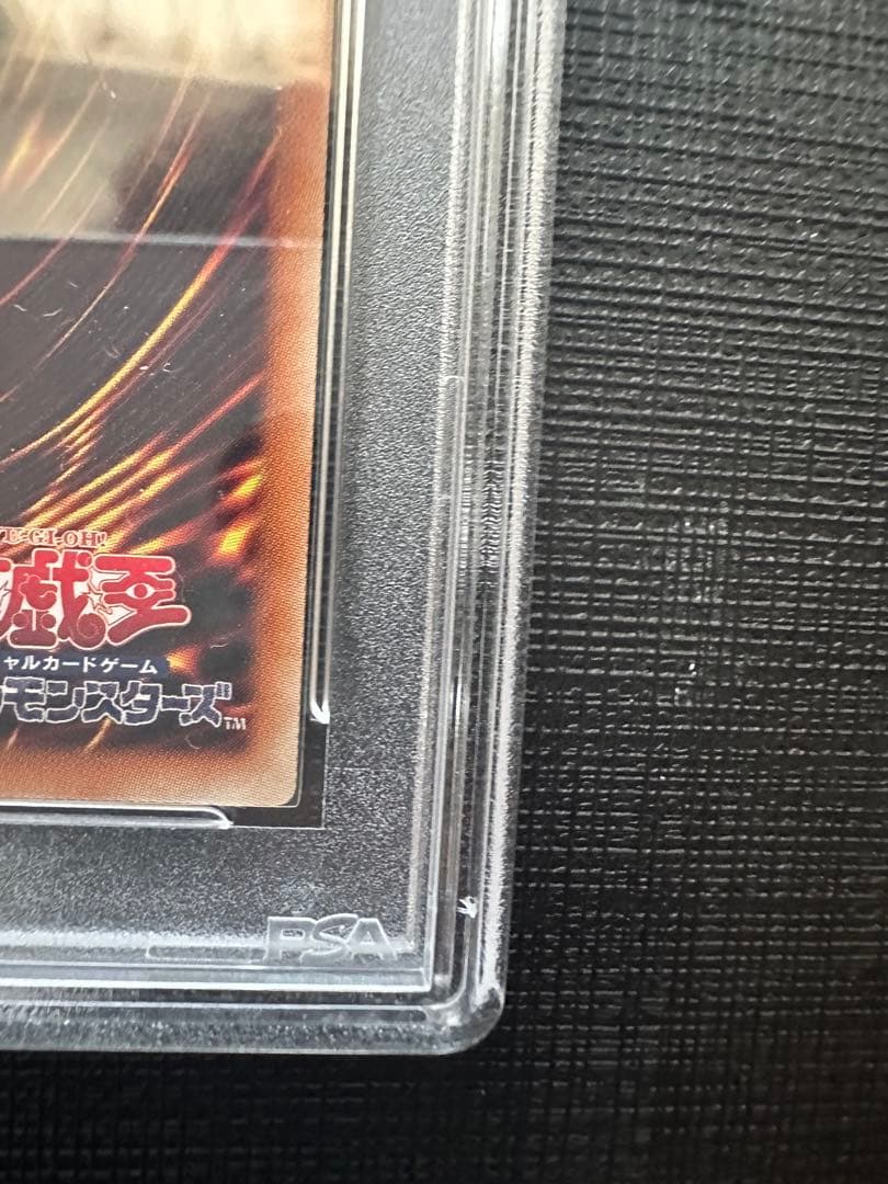 PSA10 遊戯王　青眼の白龍　アニクロ　ブルーアイズ　英語版　プリズマ