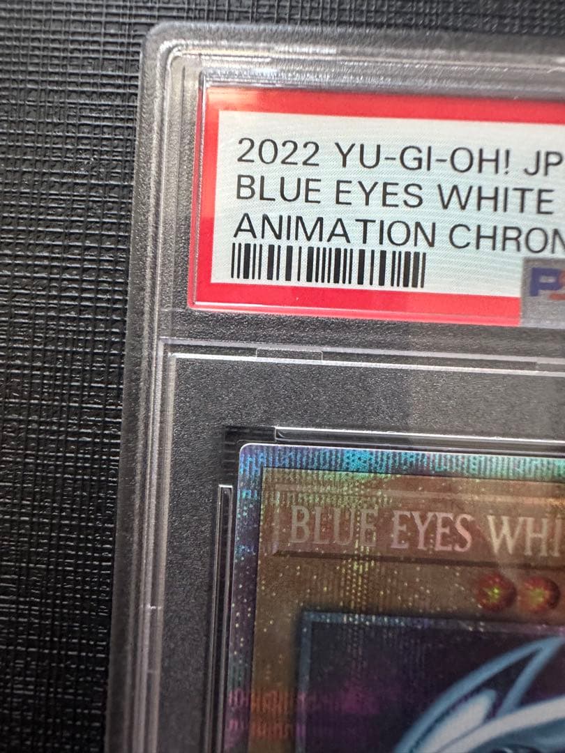PSA10 遊戯王　青眼の白龍　アニクロ　ブルーアイズ　英語版　プリズマ