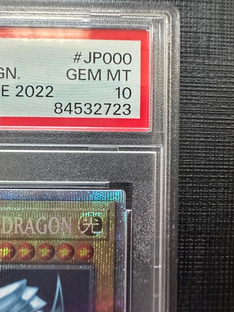 PSA10 遊戯王　青眼の白龍　アニクロ　ブルーアイズ　英語版　プリズマ