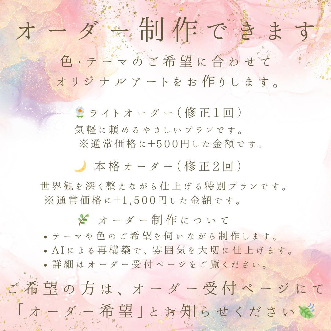 A3 【Tanko様】 No.856/No.913/No.911/No.826