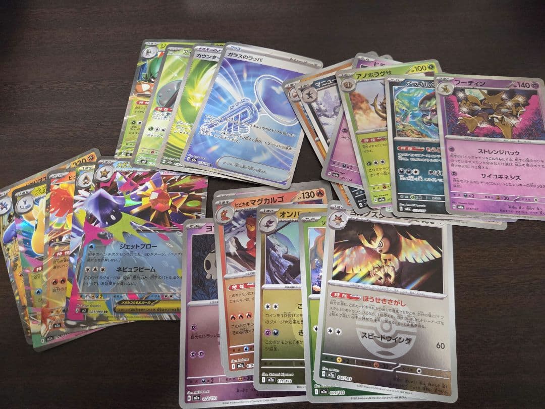 ポケモンカード　まとめ売り　引退品