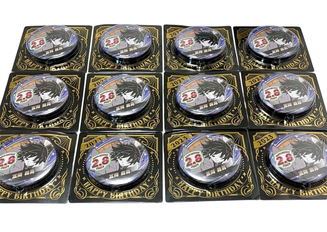 鬼滅の刃 冨岡義勇 バースデイ缶バッジ 2023 12個セット