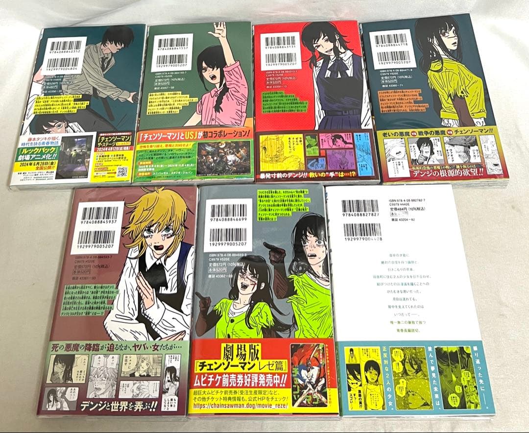 ⚠️必読【貴重✨全巻初版・帯付き】チェンソーマンなど 藤本タツキ作品計31冊セット