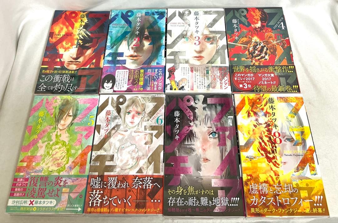 ⚠️必読【貴重✨全巻初版・帯付き】チェンソーマンなど 藤本タツキ作品計31冊セット