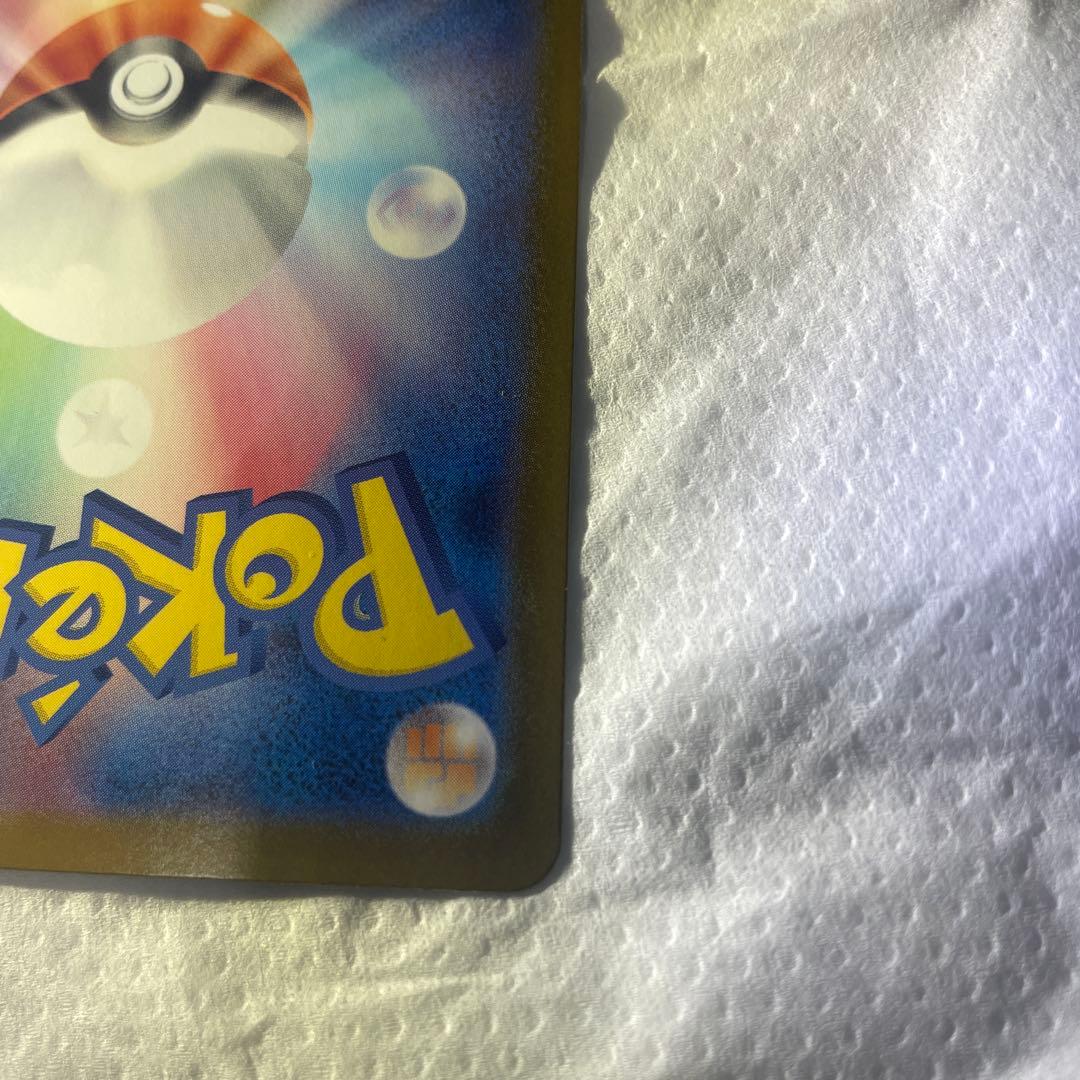 メガリザードン sar