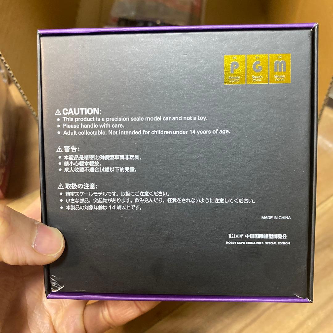 Nissan Skyline GT-R Nismo Z-Tune ミニカー