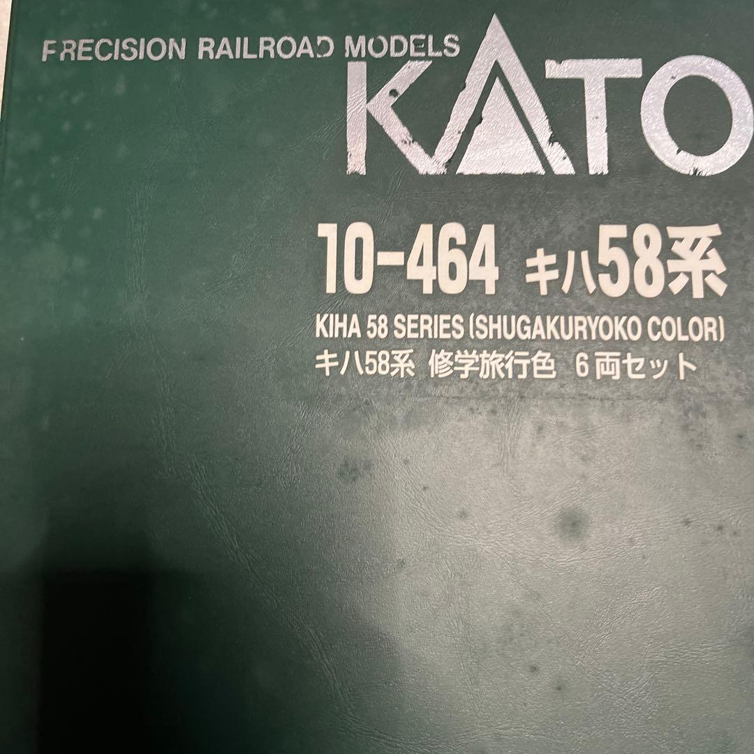 KATO キハ58系 修学旅行色 6両セット