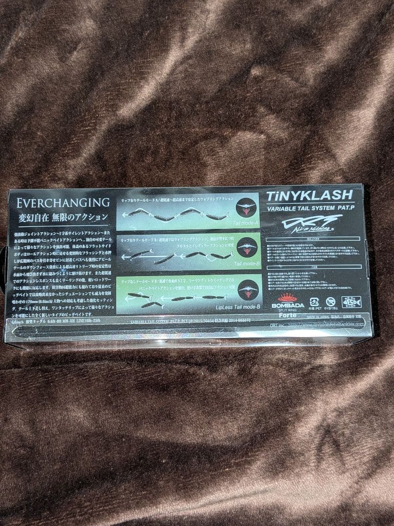 DRT TiNY KLASH 忍者フラッシュ 限定カラー ルアマガ限定