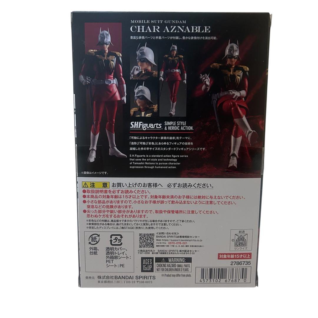 S.H.フィギュアーツ 機動戦士ガンダム シャア・アズナブル