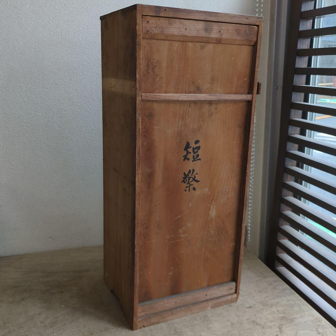 骨董 たんころ 灯火器 灯り 木製台 陶器 いろいろ 木箱