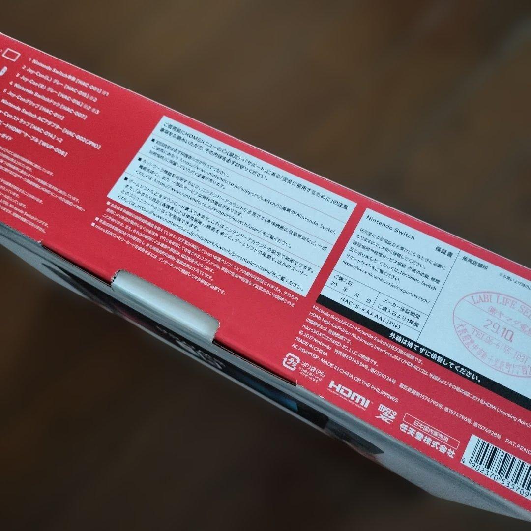 Nintendo Switch 本体 グレー/ブラック