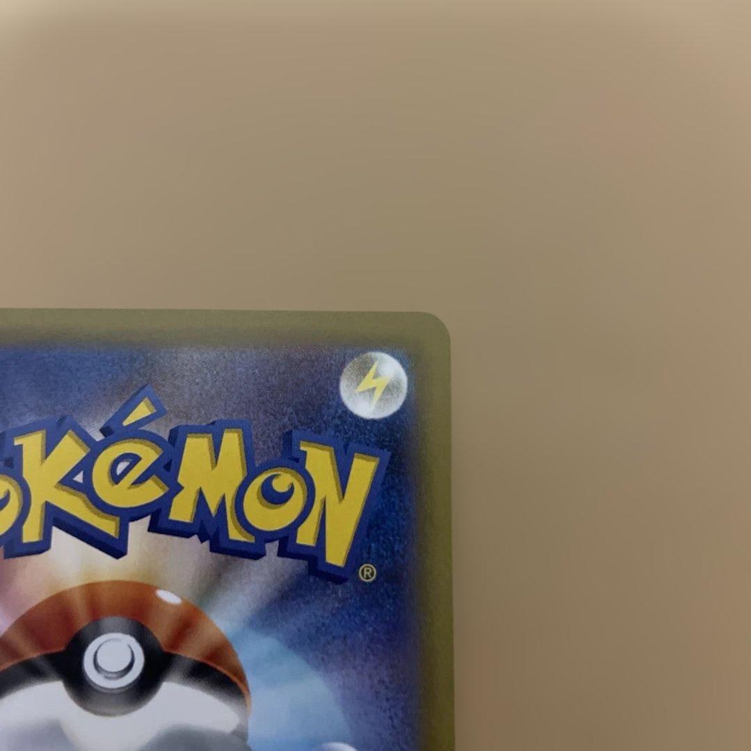 マ*ー様 メガリザードンXex SAR