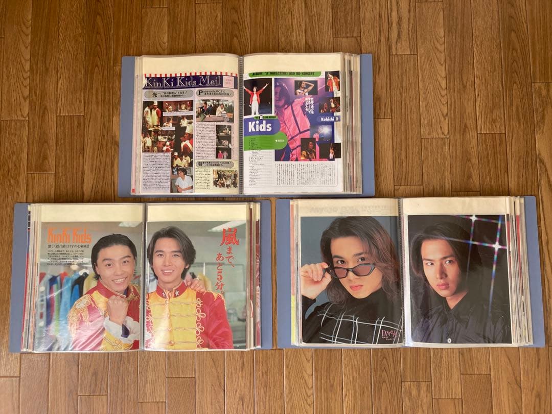 KinKi Kids 切り抜き　600枚