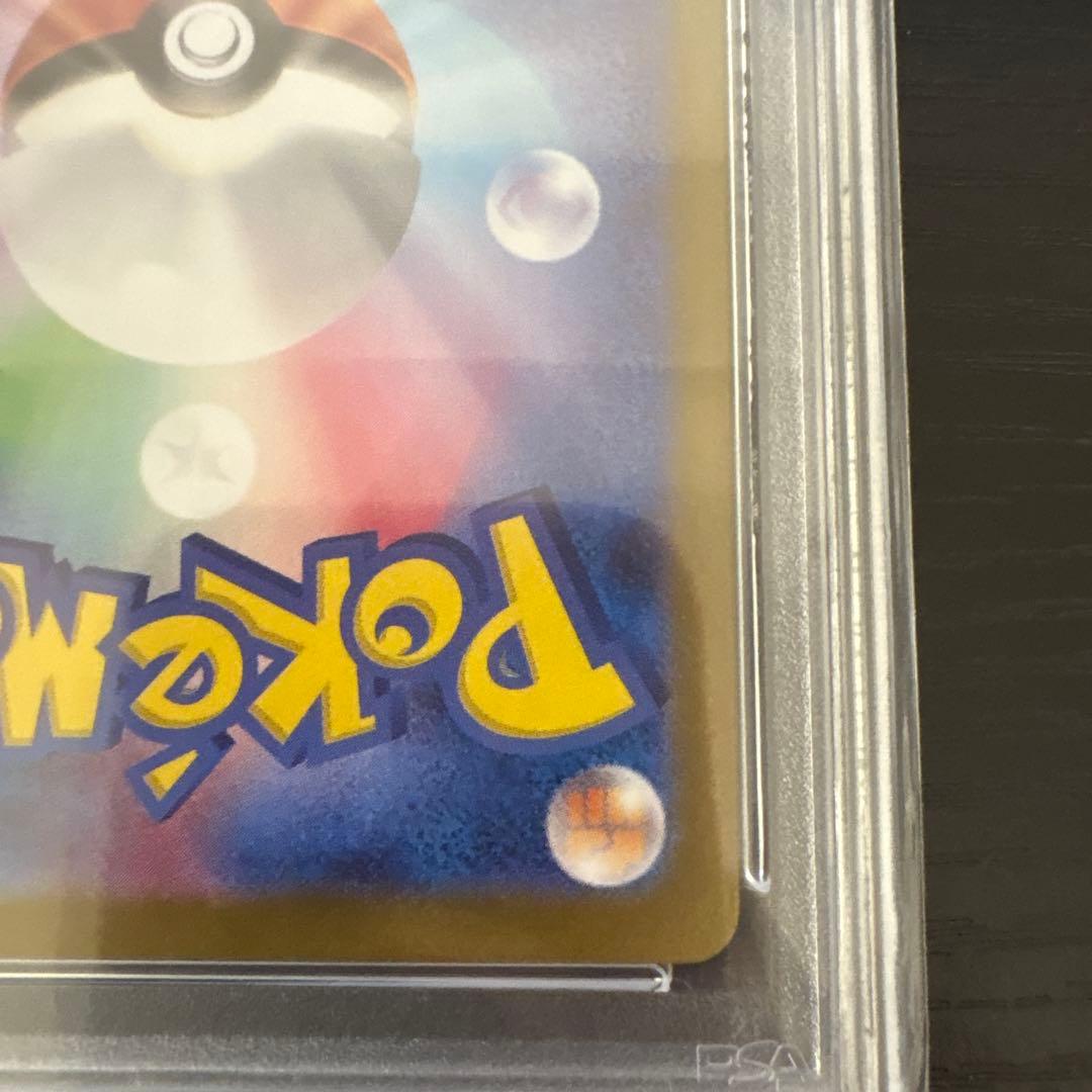 ゲッコウガex SAR SV5a クリムゾンヘイズ 090/066 PSA10