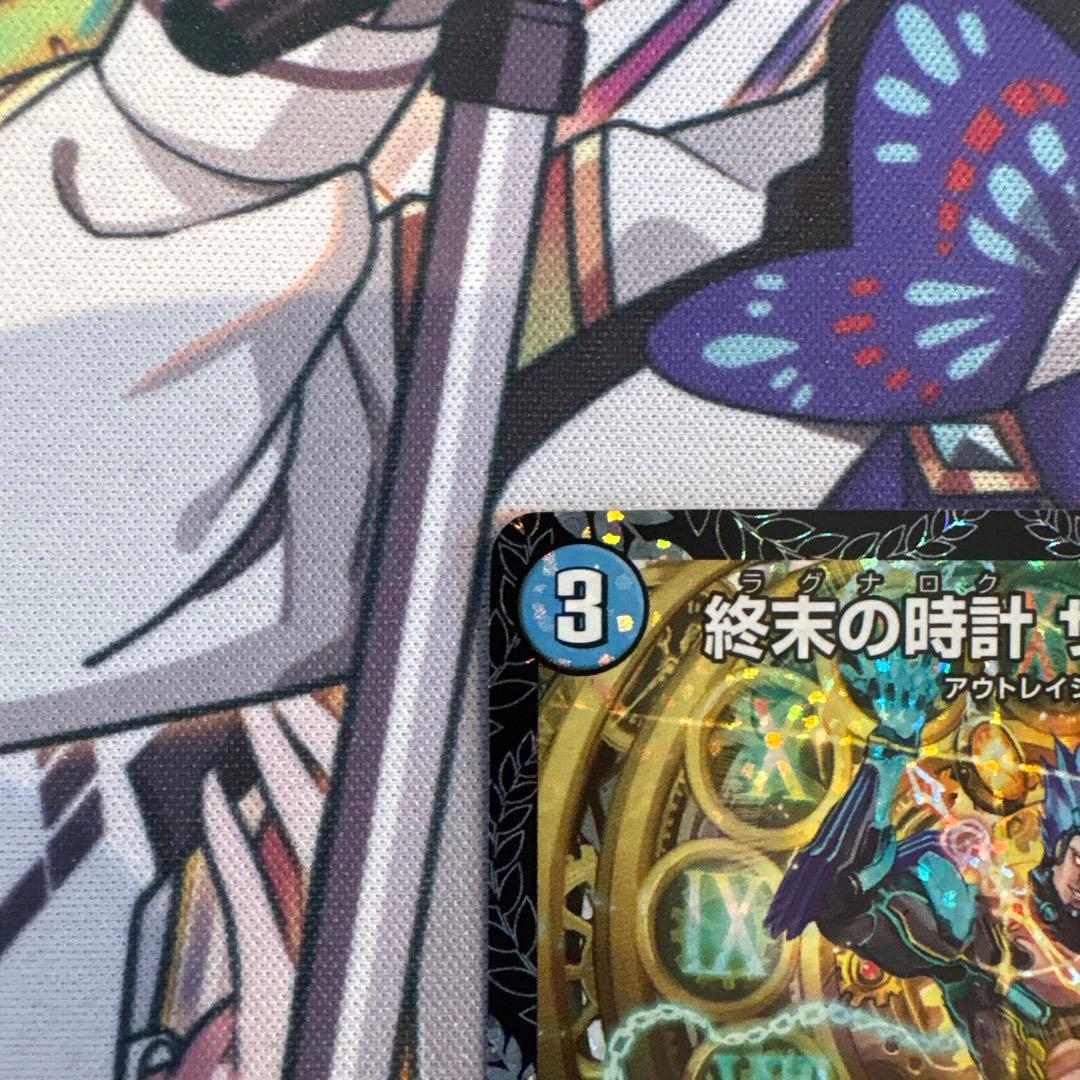 終末の時計 ザ・クロック GP プロモ