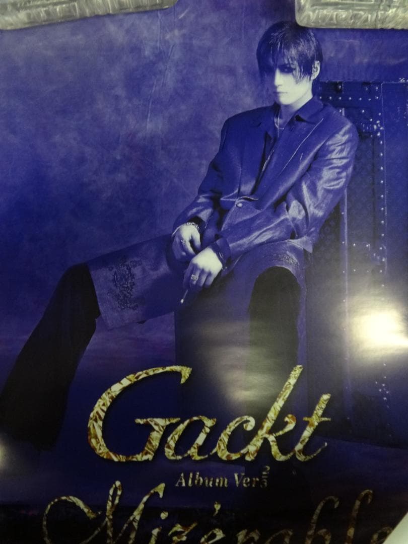 Gackt（ガクト）　　入手困難非売品B2サイズポスター３０枚セット