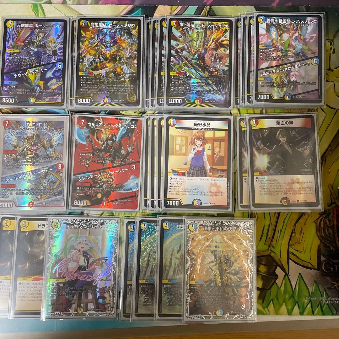 ラッカ庵野ゾージアデッキ　パーフェクトペテンシー　アルカディア　ラフルルラブ