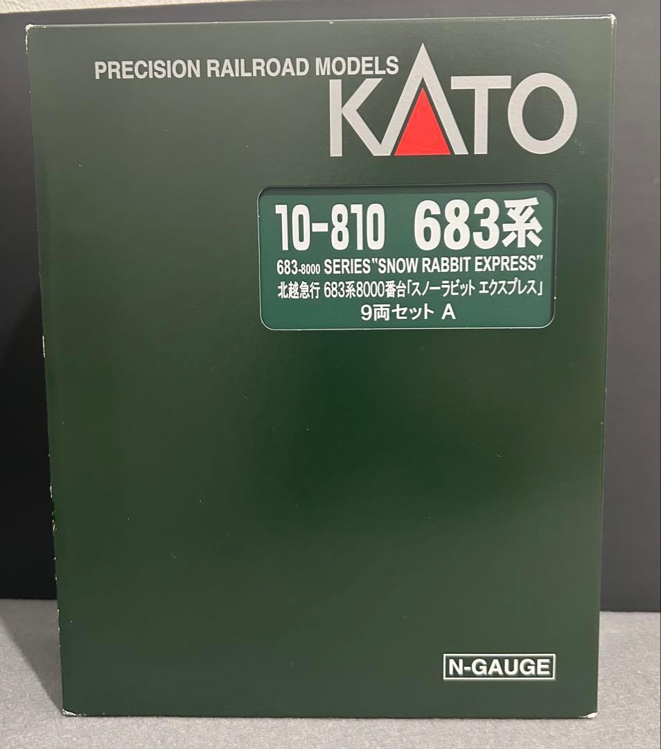 ⭐︎美品⭐︎KATO 683系 スノーラビットAB 精密加工 前面扉パーツ・室内灯付