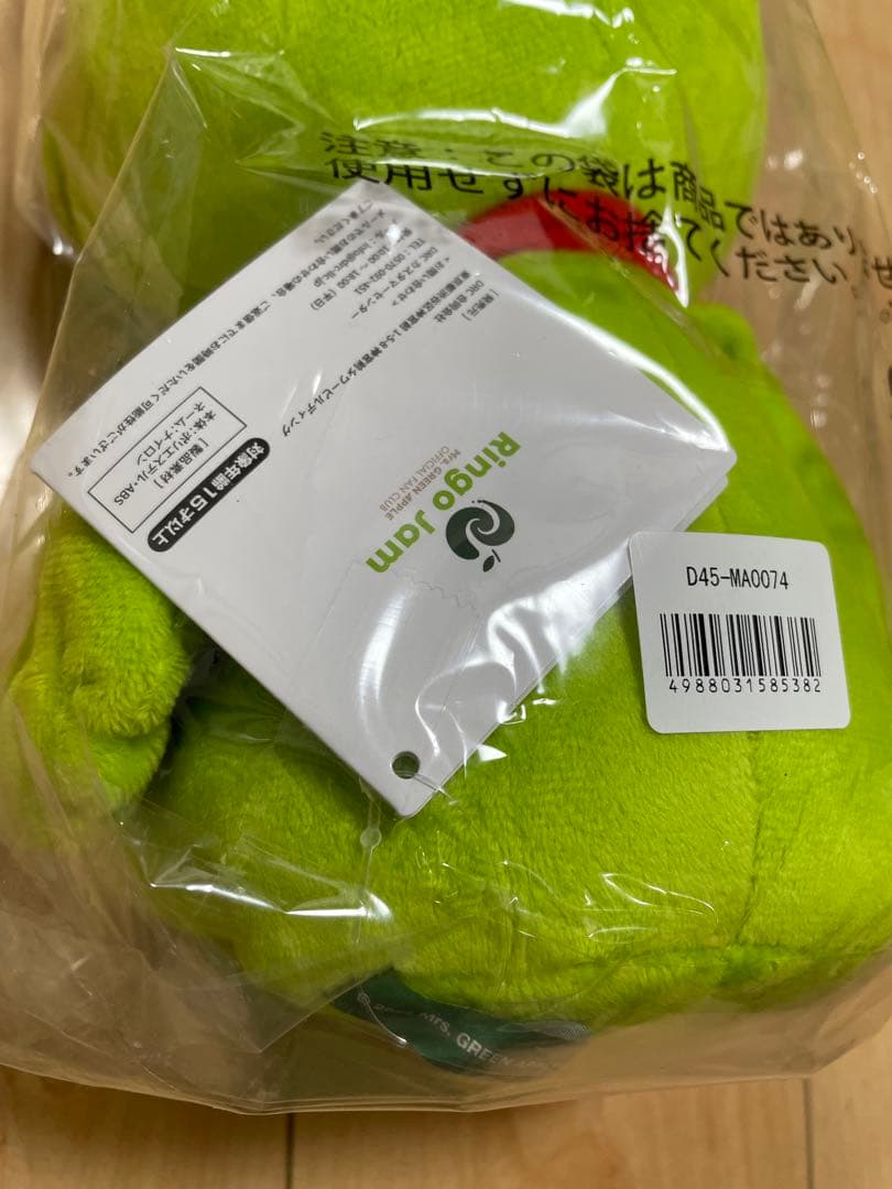 【新品未開封】ミセス メメル ぬいぐるみ キーホルダー ２個セット