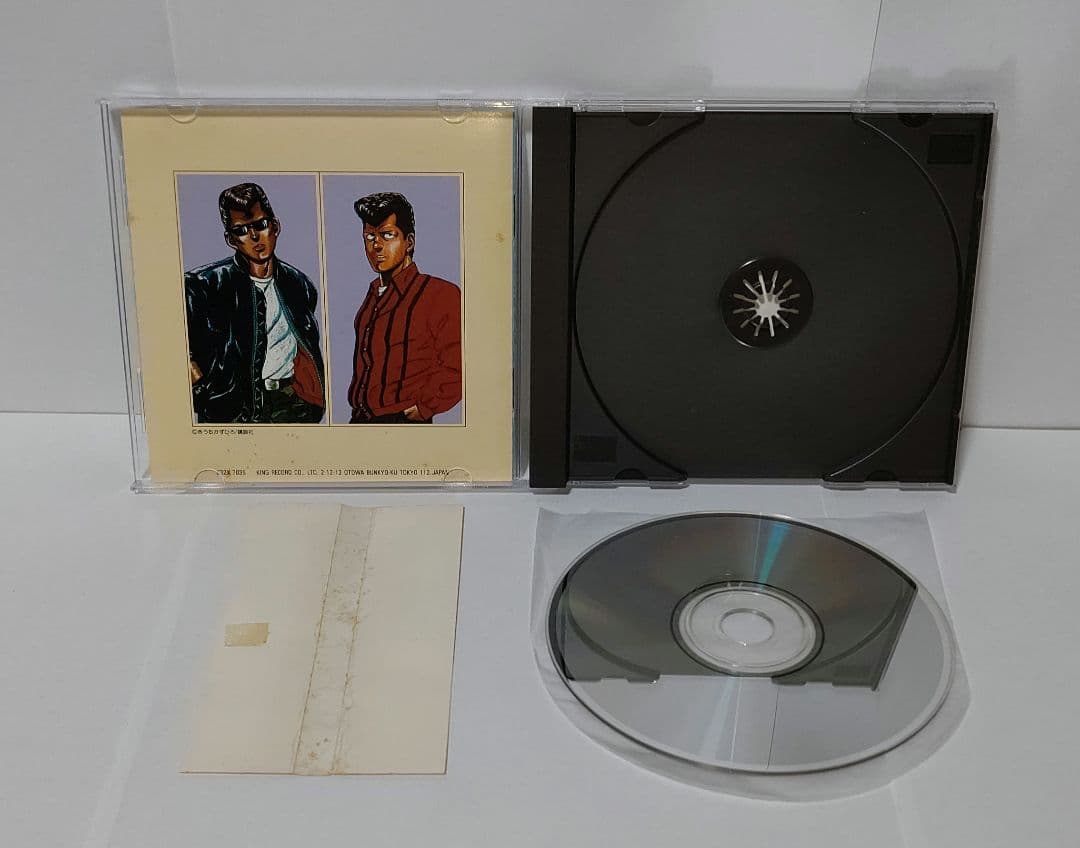 ≪帯付・レア≫ビー・バップ・ハイスクール 音楽集　VOL.2　高校与太郎哀歌