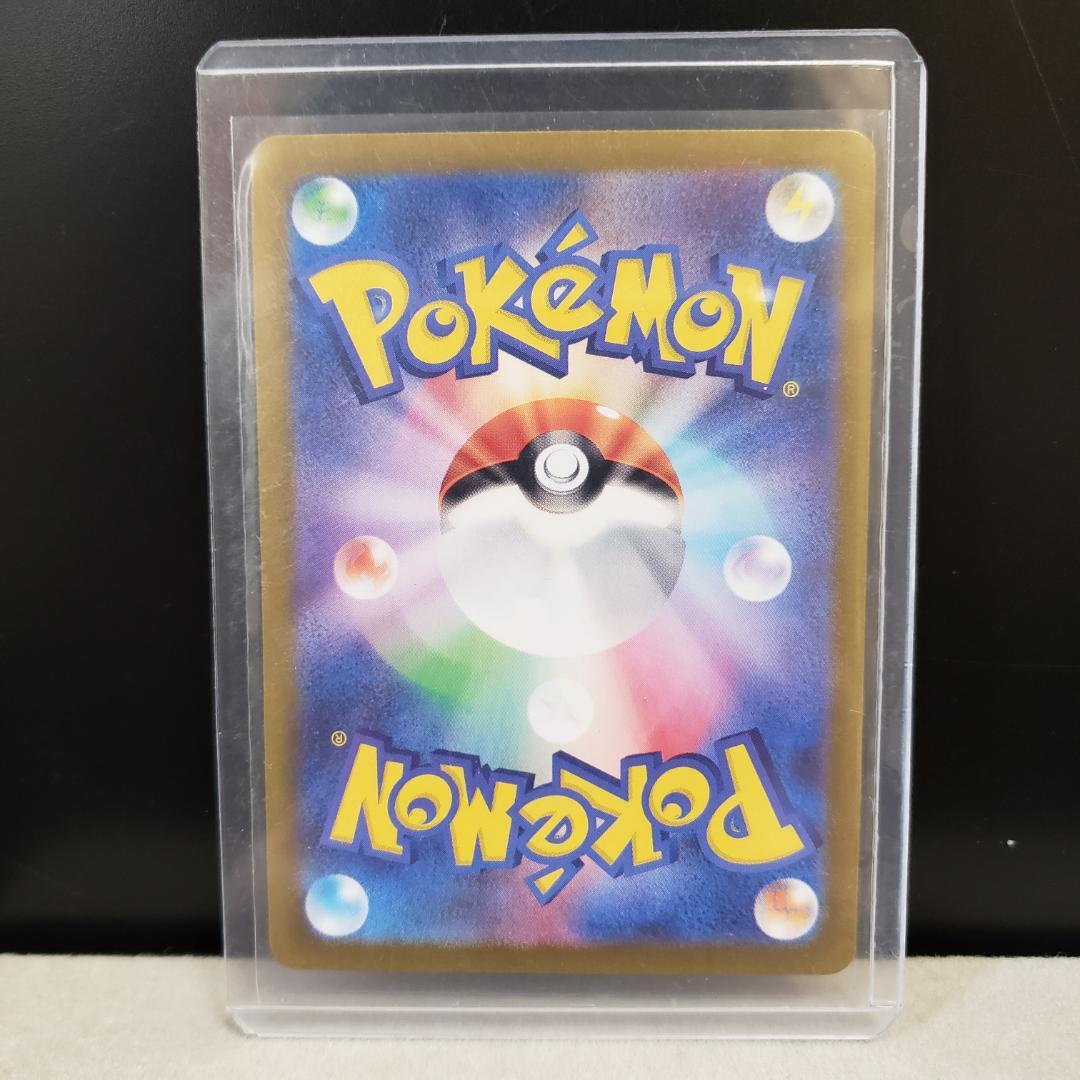 ラティアスex SAR #210　楽園ドラゴーナ　ポケモンカード