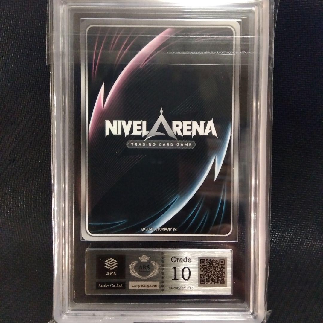 【ARS10】バイパー-トキシックラビット nikke ニベルアリーナ 鑑定