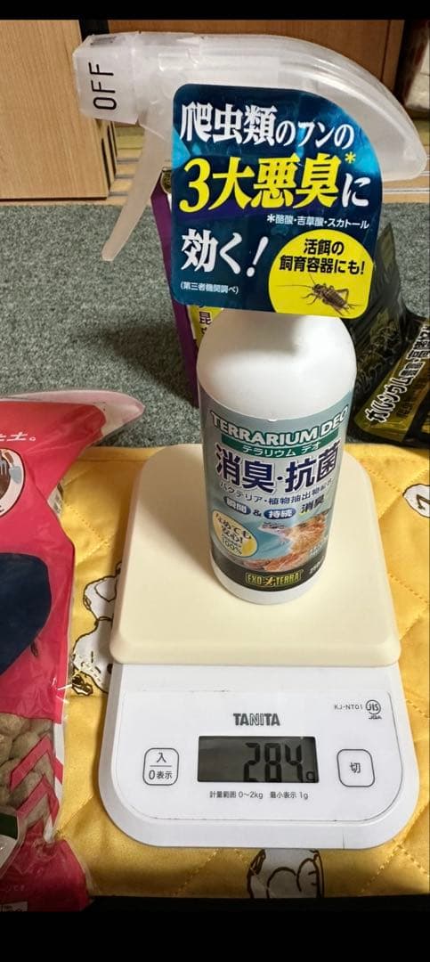 爬虫類・両生類用飼育セットまとめ売り