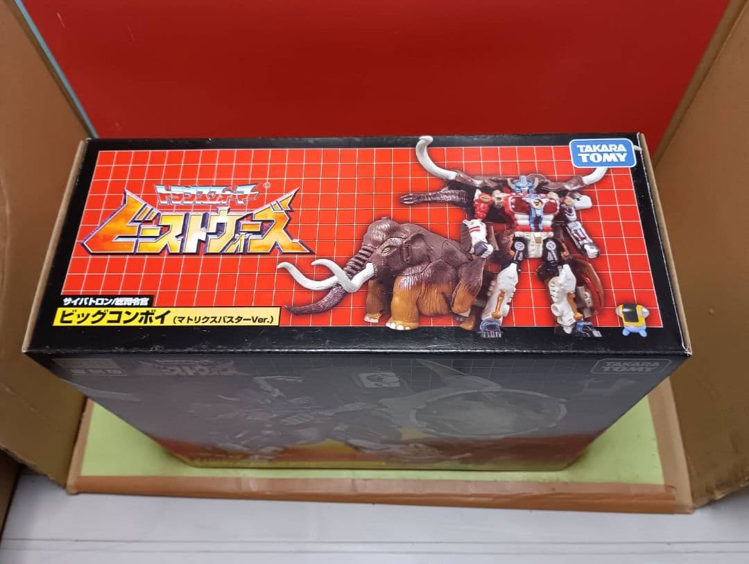 超激レア!開封品 ビーストウォーズ ビッグコンボイ(マトリクスバスターVer)