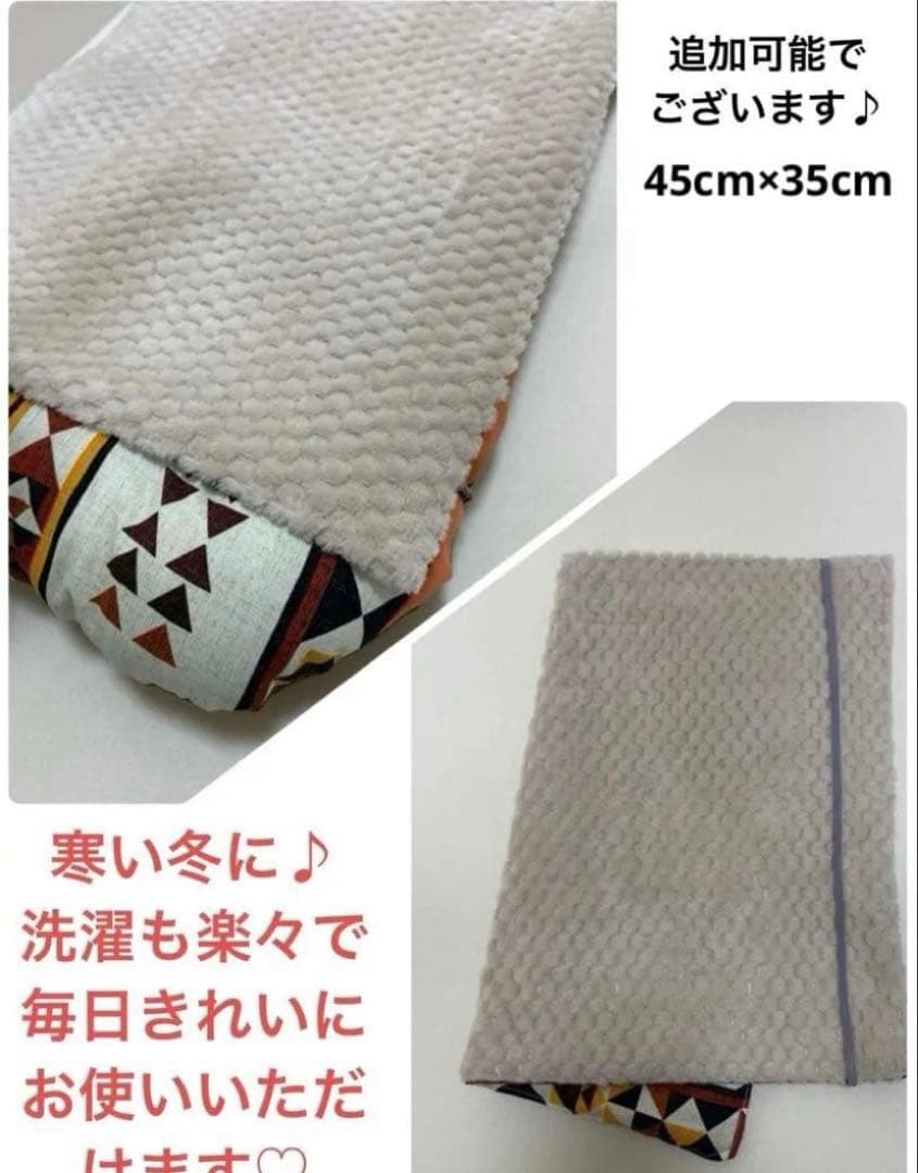 カートクッション　あごおき　コンフォーター　ピロークッション　3点セット