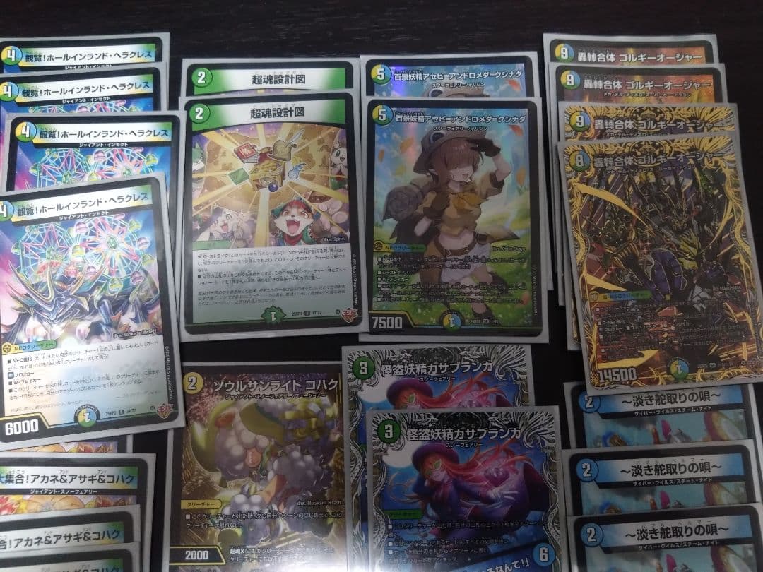 デュエマ　ゴルギーオージャー　デッキ