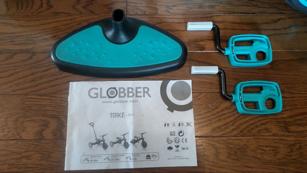 GLOBBER★グロッバー★エクスプローラー トライク3in1三輪車キックバイク