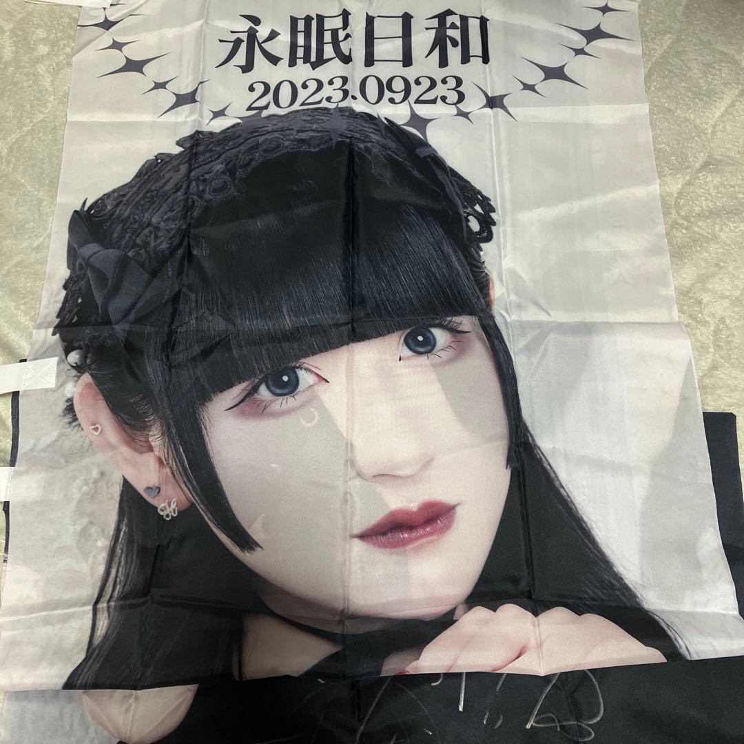 白雪姫乃　まとめ売り