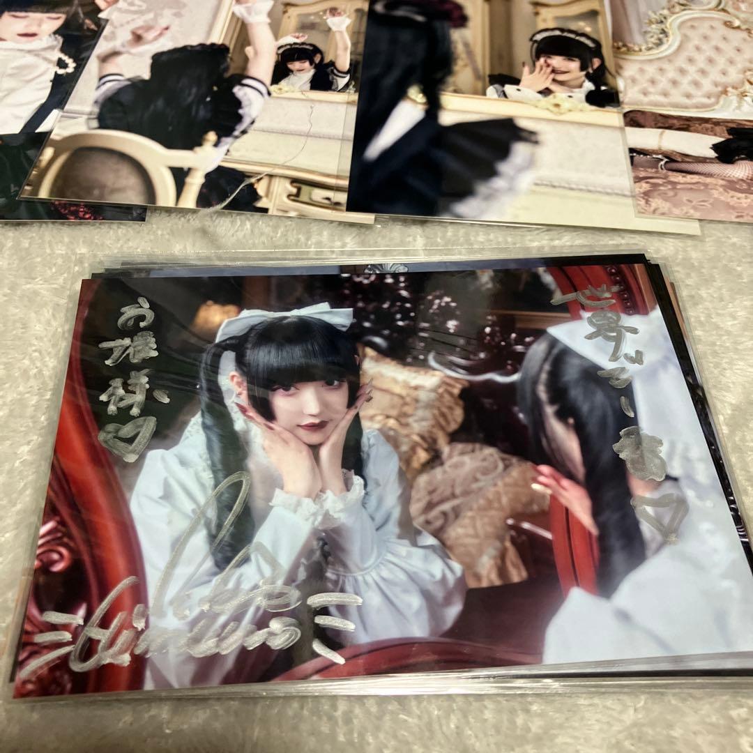 白雪姫乃　まとめ売り