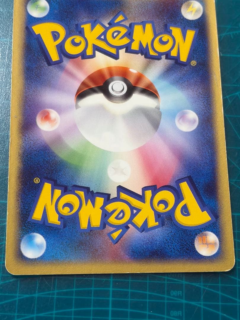 レックウザex 　ギフトボックス エメラルドver. 018/019