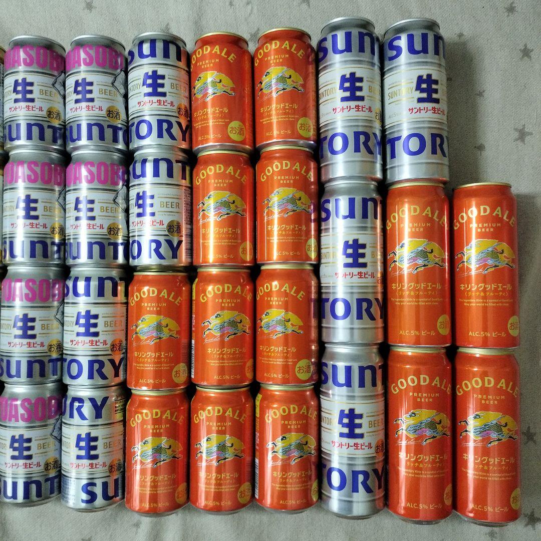 ビール48本　飲み比べ　 お酒　まとめ売り