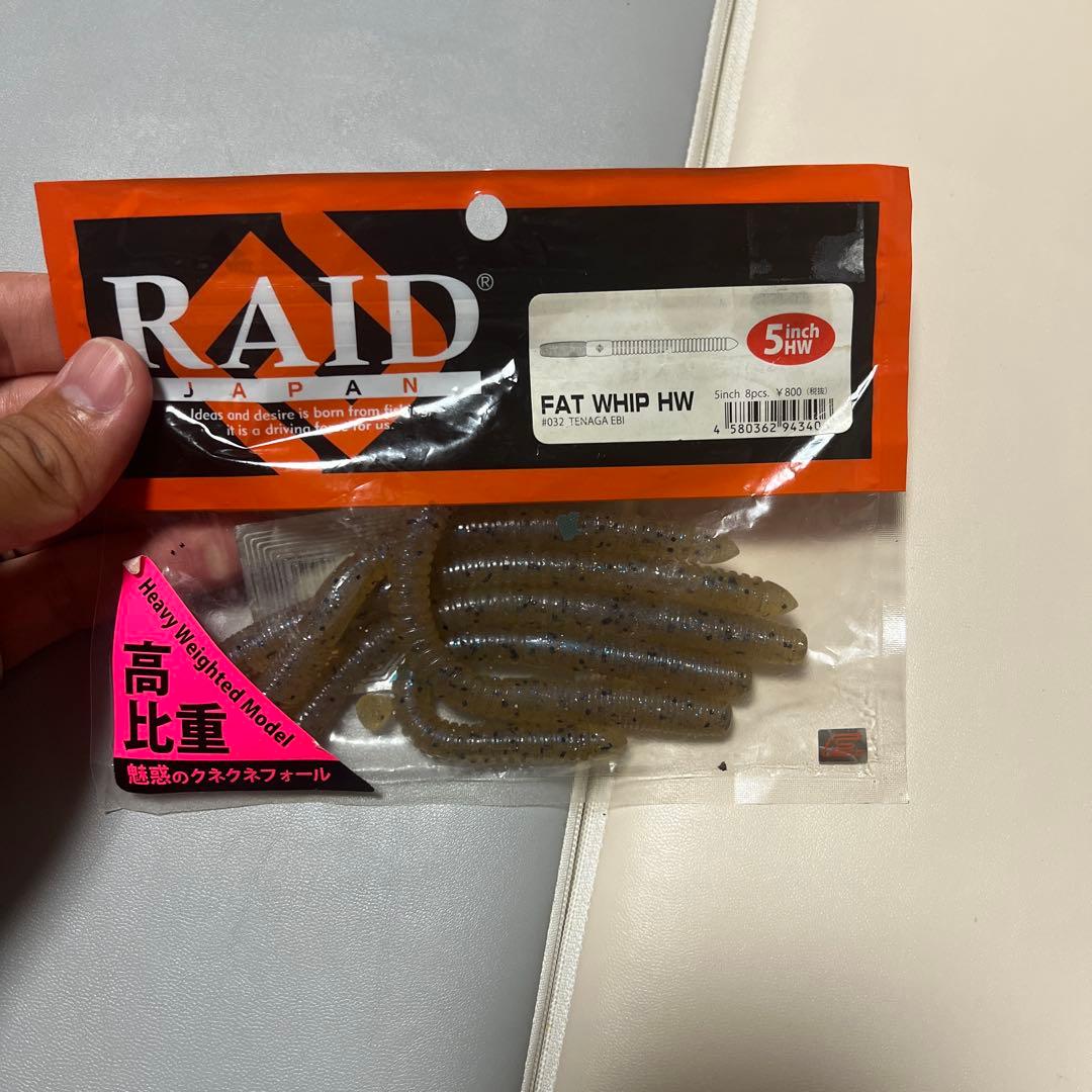 RAIDJAPAN ルアーセット　ワームセット　レイドジャパン