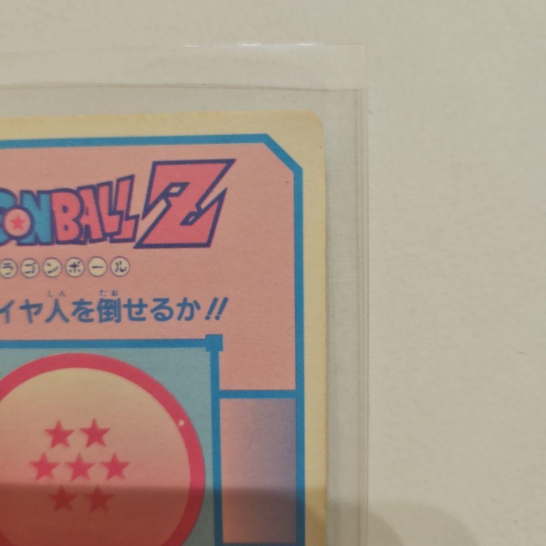 ドラゴンボールZ カードダス アマダ No.170 悟飯☆当時物
