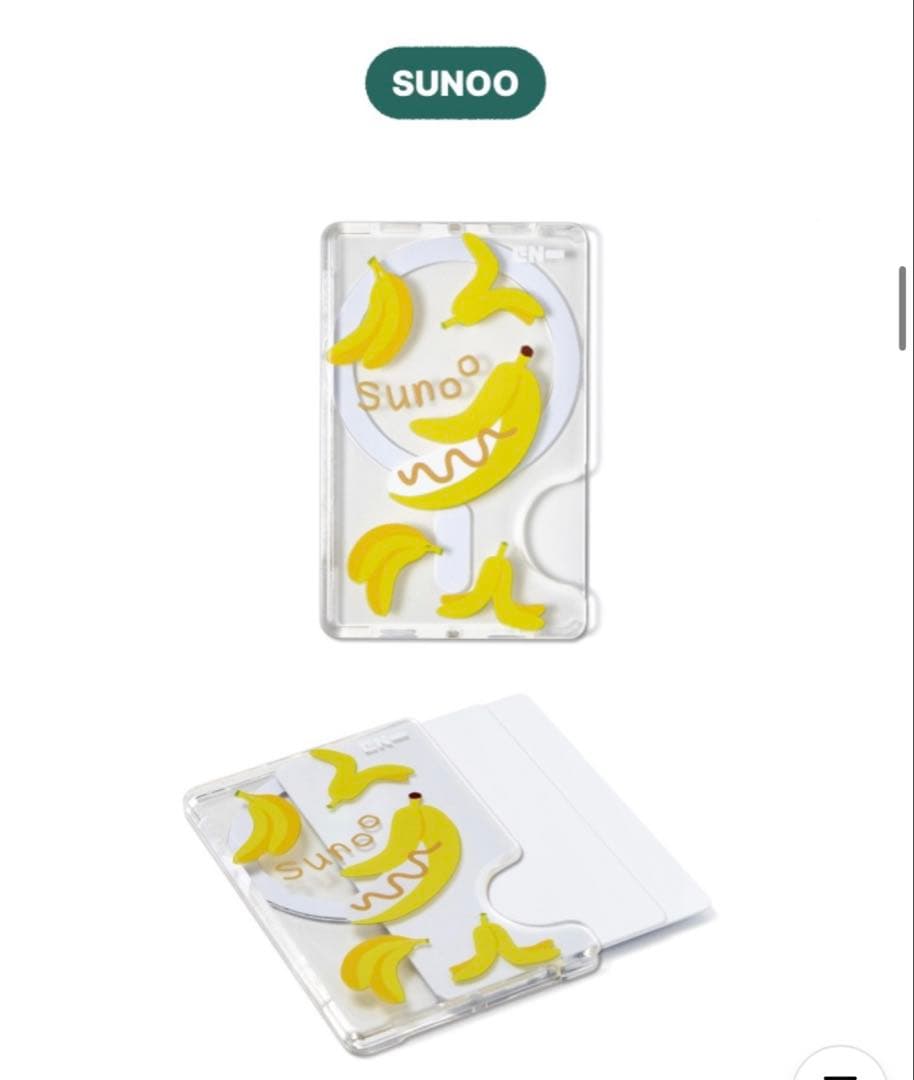 ENHYPEN エンオク ソヌ　セット