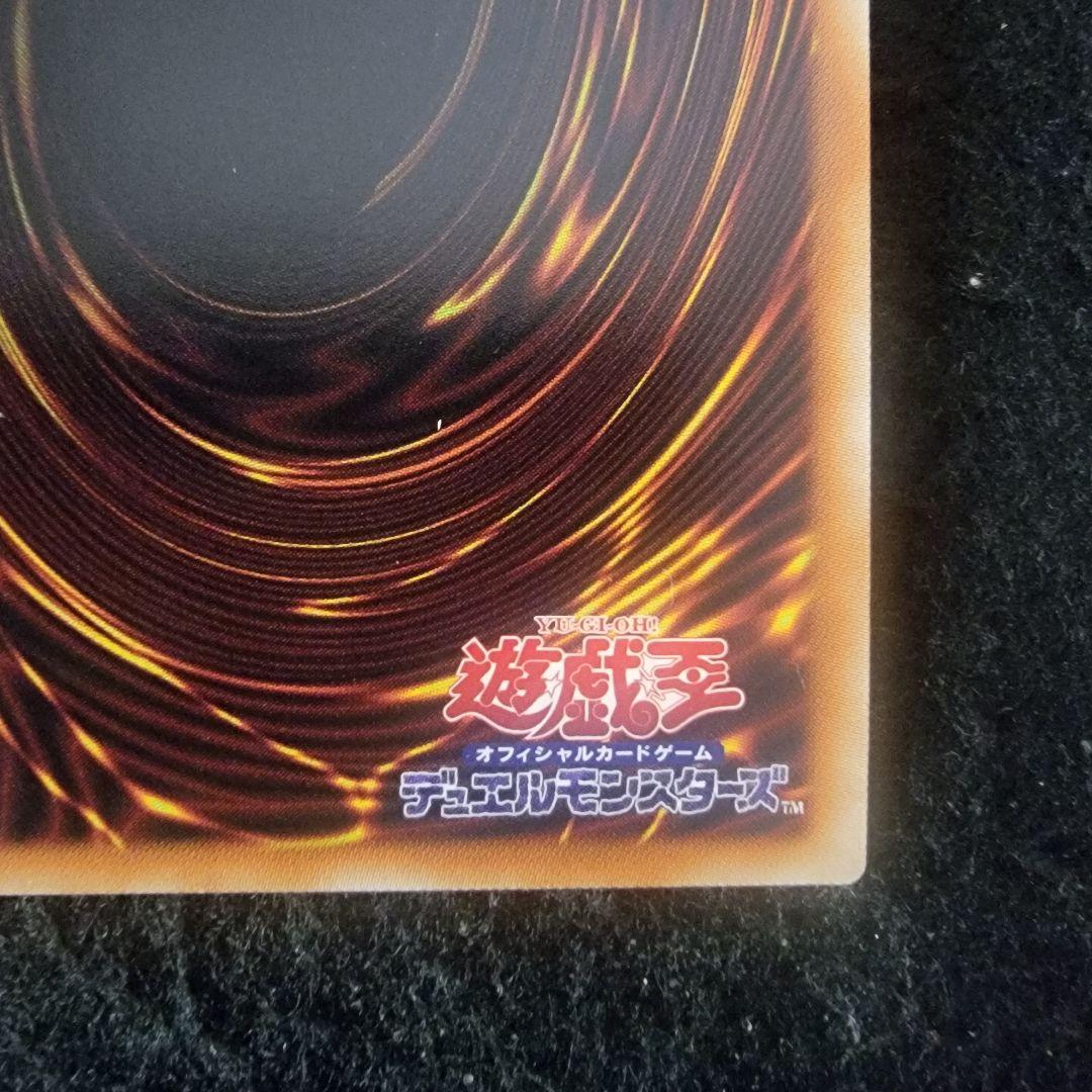 遊戯王　No.6884 閃刀機-ウィドウアンカー　プリシク　プリズマ