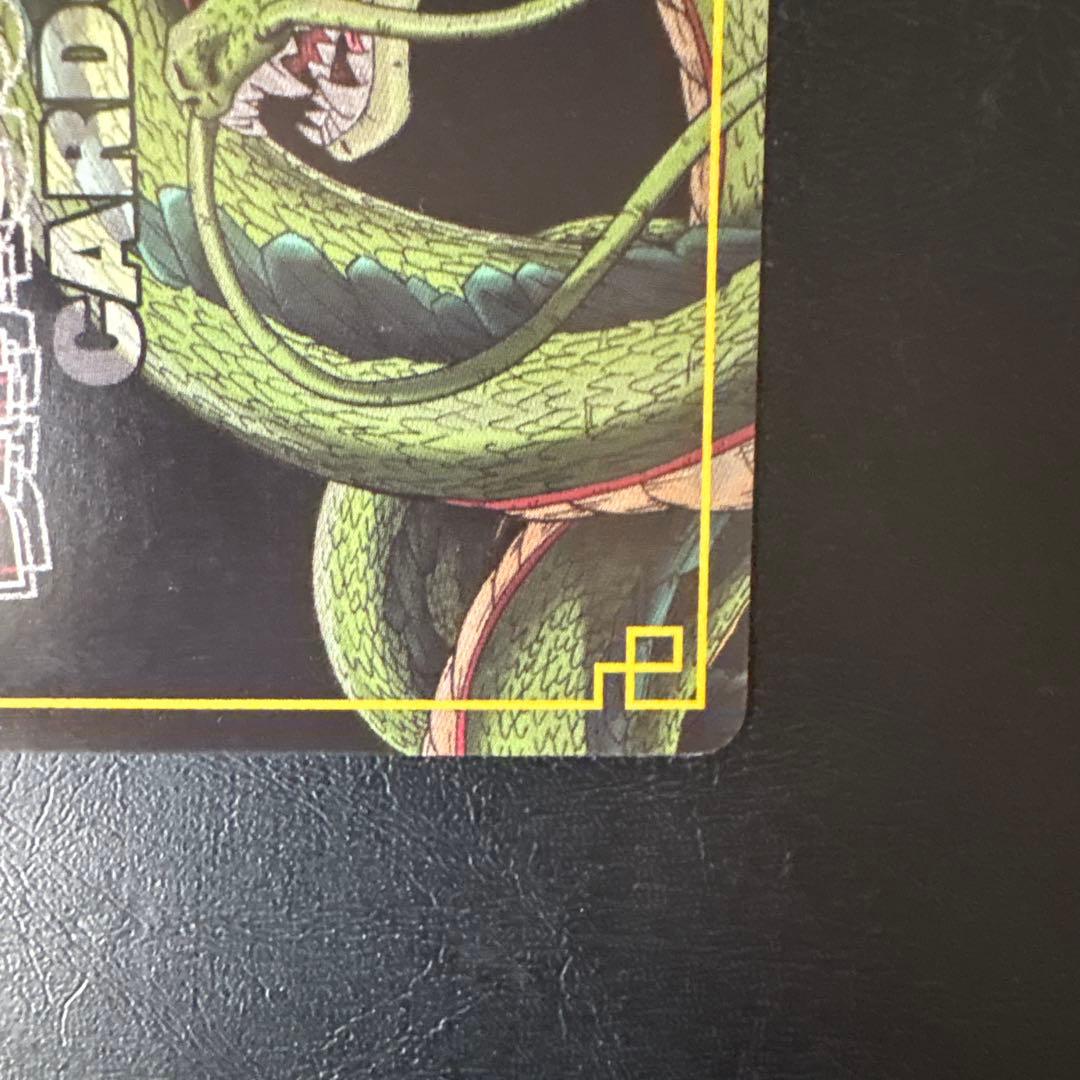 さ*ら様 ドラゴンボール カードダス 神龍と孫悟飯 SP-3 プロモ