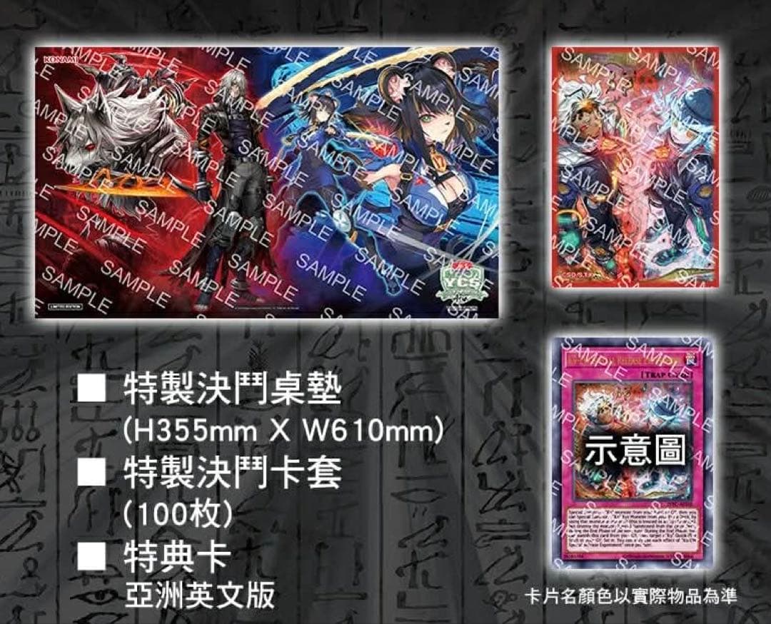 遊戯王　K9　公式　デュエルセット