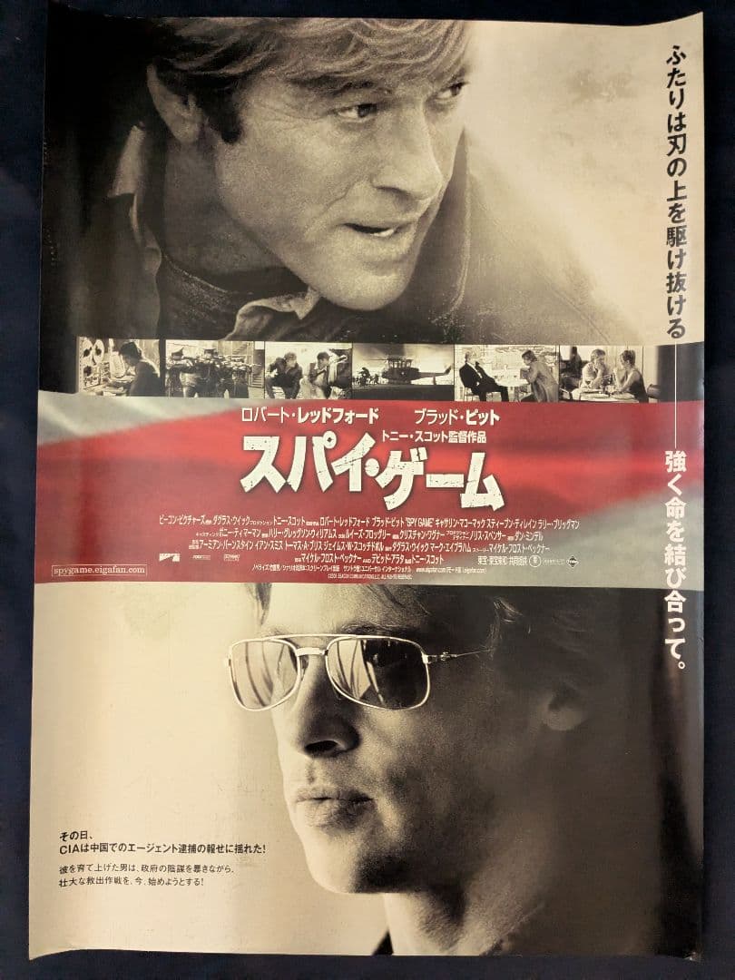 【限定値下げ】B2映画ポスター19枚セット