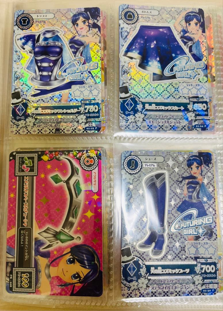 アイカツカード　プレミアム　まとめ売り