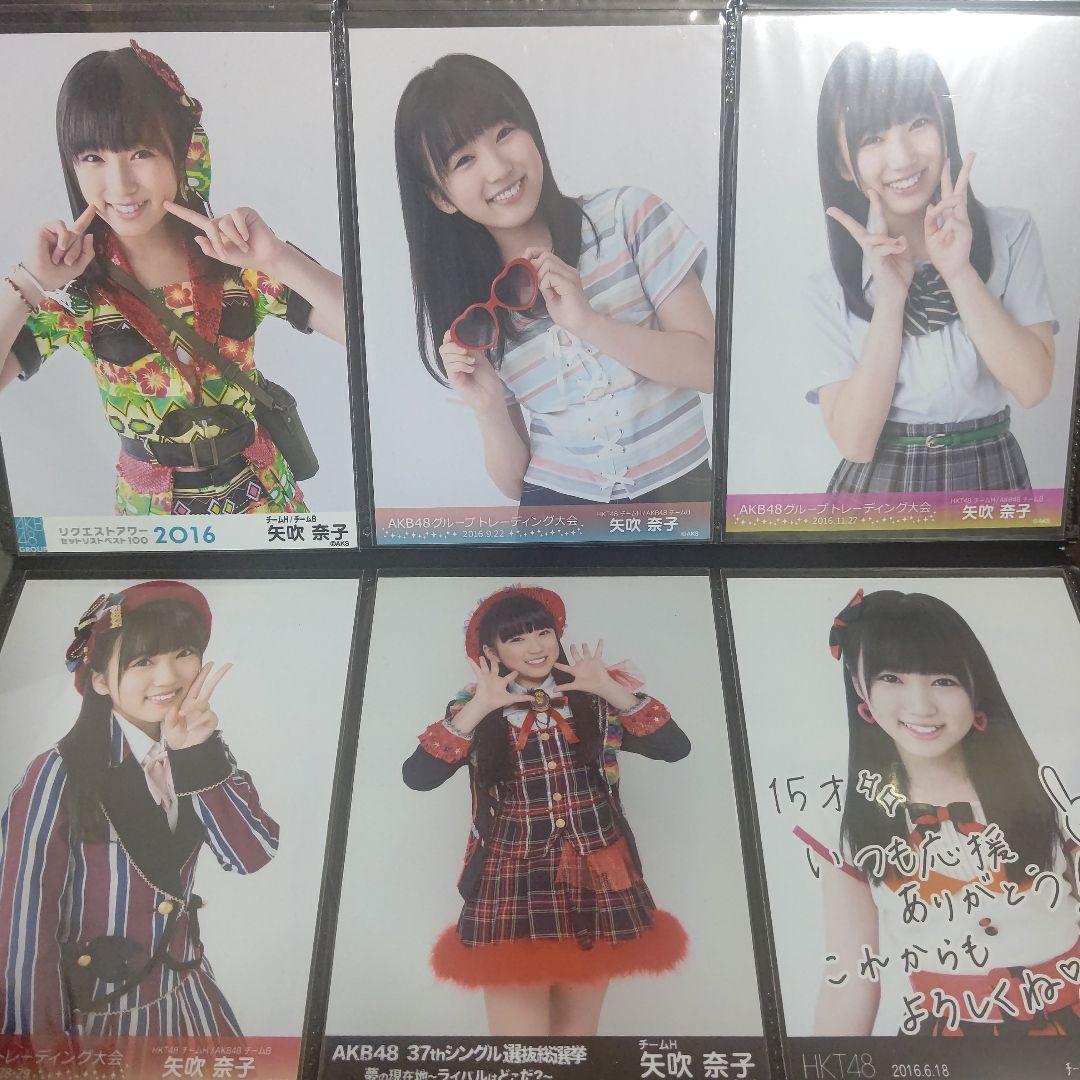 矢吹奈子 公式生写真 57枚まとめ売り