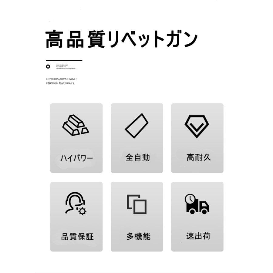 リベットガン コードレス リベッター ステンレス アルミ 互換 マキタ A