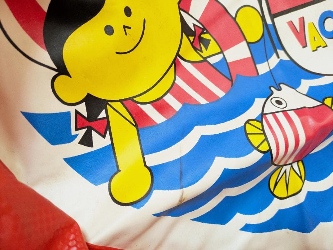 昭和42年ノベルティ　National ナショナル　掃除機　ビニールプール