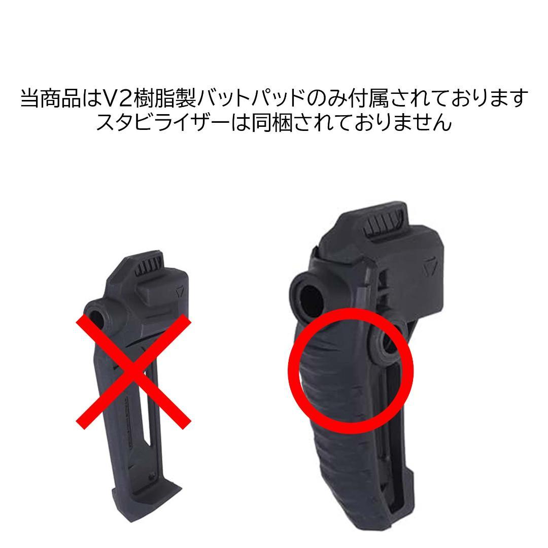 STRIKEINDUSTRY V2 デュアルフォールディング ストック レプリカ